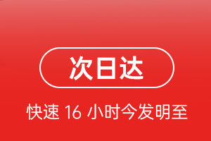 景德镇罗家机场空运航空货运 航空货运