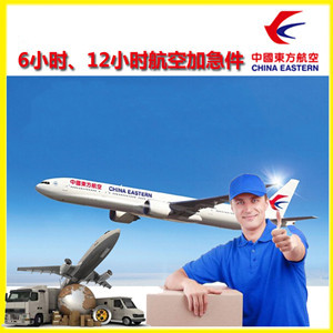 景德镇罗家机场空运公司谈空运的四大作用是什么